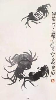 齐白石吃瓜娱乐间,吃瓜娱乐间里的艺术人生