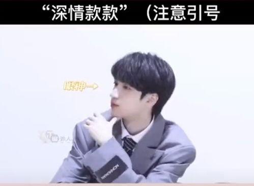 娱乐吃瓜君贺峻霖严浩翔,揭秘娱乐圈幕后故事