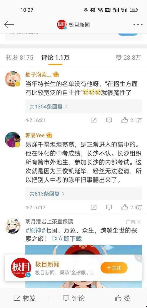 吃瓜娱乐圈三年停滞期,吃瓜群众见证的蜕变与重生