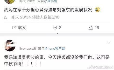 娱乐圈吃瓜不能停,吃瓜群众紧跟热点不停歇