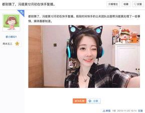 快手娱乐吃瓜主播名单,吃瓜主播名单大曝光