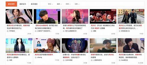 吃瓜娱乐 爆料网站