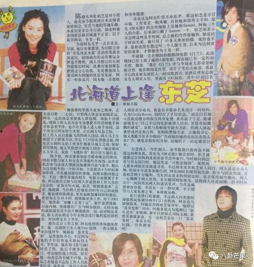 娱乐吃瓜娘娘免费阅读全文