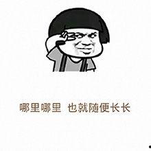 吃瓜表情怎么幽默回复