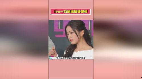 娱乐圈吃瓜话题大全,揭秘明星幕后故事与热点事件