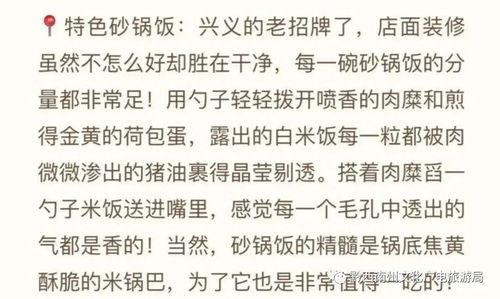 娱乐吃瓜酱仿写