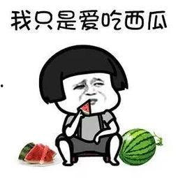 娱乐圈吃瓜素材怎么找,揭秘热门事件幕后真相